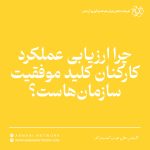عکس اول مقالات 10