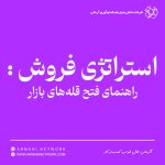 عکس اول مقالات 12