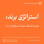 عکس اول مقالات 13
