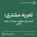 عکس اول مقالات 14
