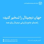 عکس اول مقالات 17